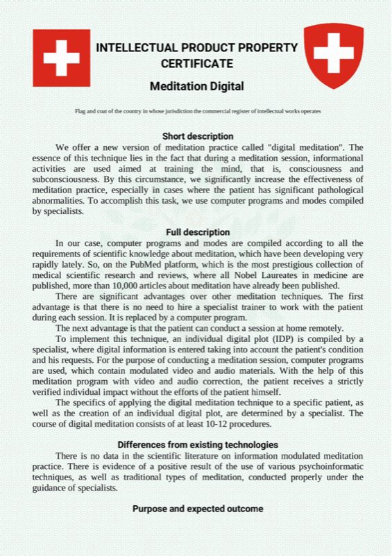 Обложка «Meditation Digital»