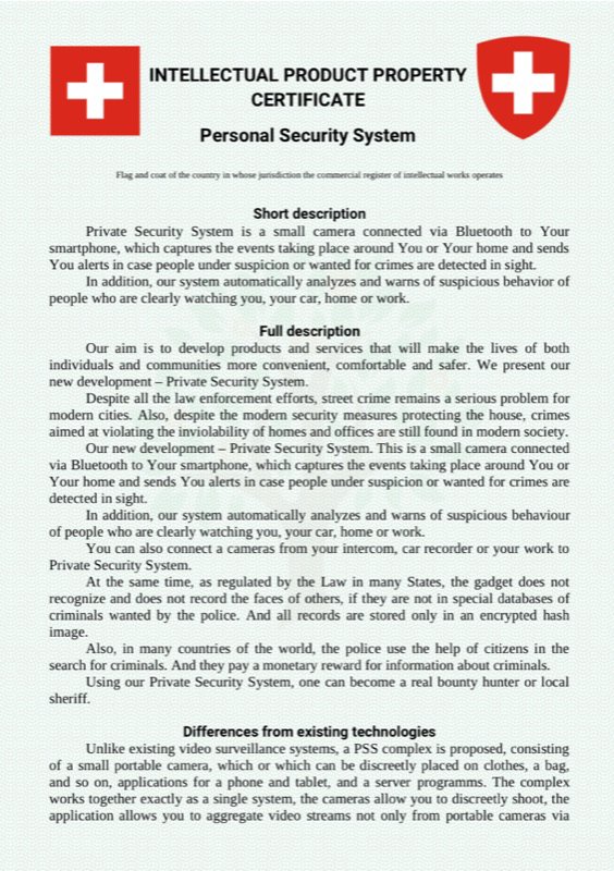 Обложка «Personal Security System»